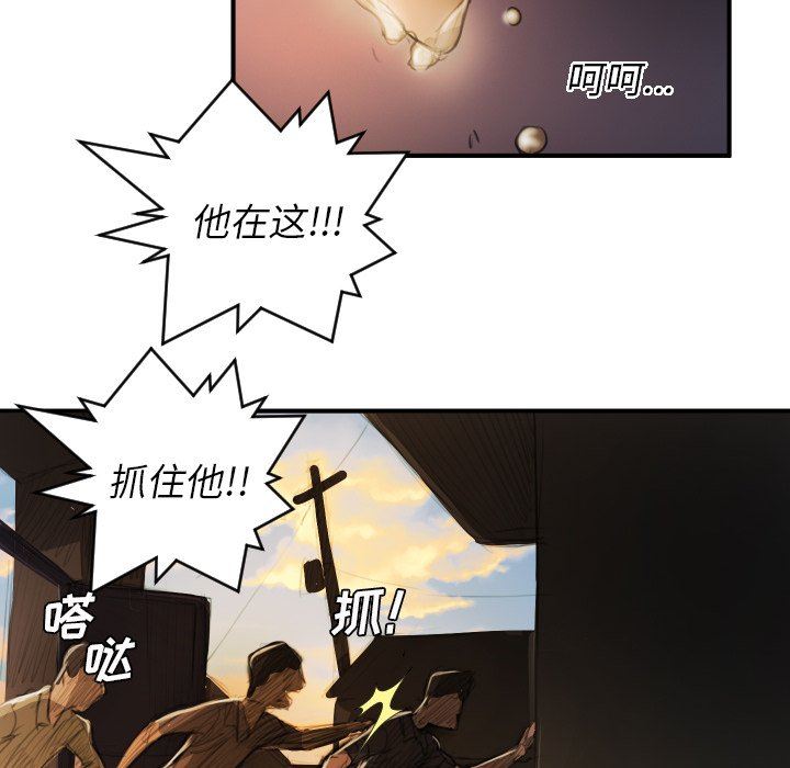 [Manhwa] Mysterious sisters Fantasy, mature woman, big breasts#[119P]-101