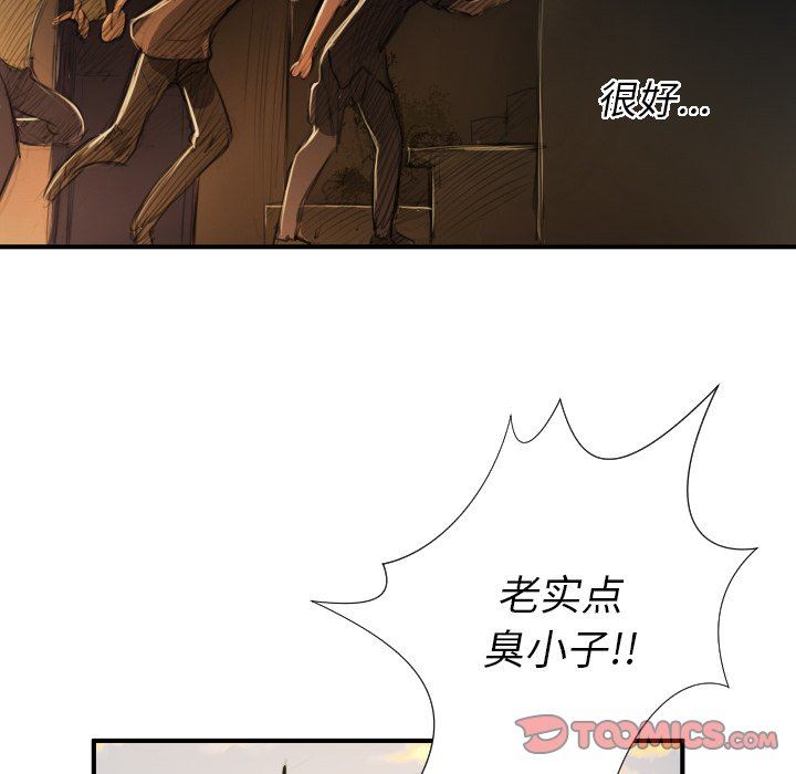 [Manhwa] Mysterious sisters Fantasy, mature woman, big breasts#[119P]-102
