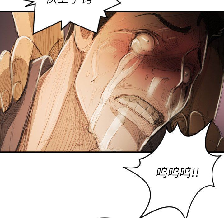 [Manhwa] Mysterious sisters Fantasy, mature woman, big breasts#[119P]-104