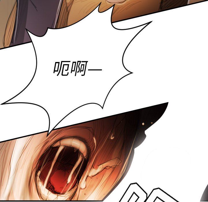 [Manhwa] Mysterious sisters Fantasy, mature woman, big breasts#[119P]-107