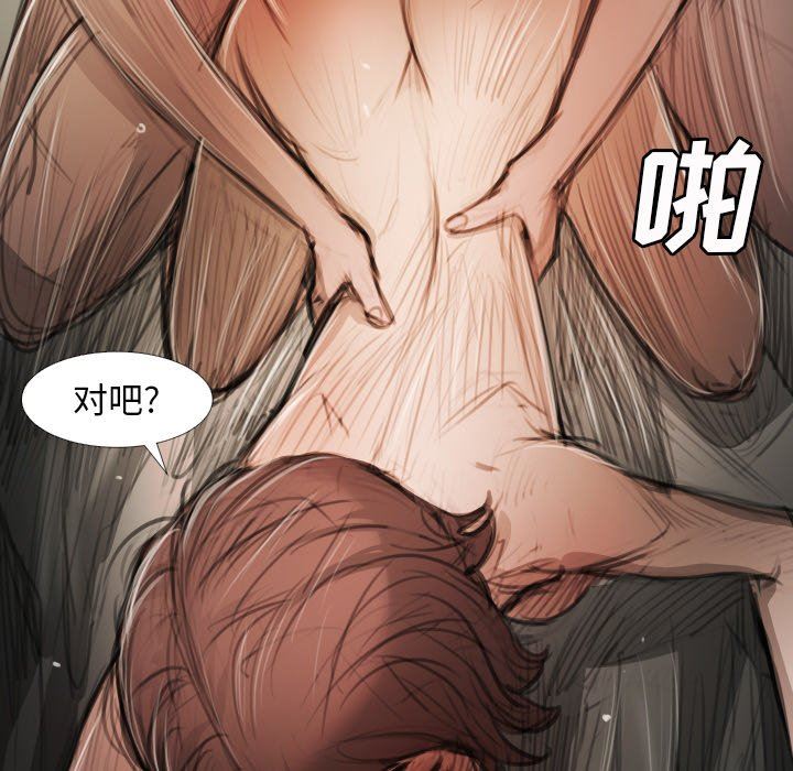 [Manhwa] Mysterious sisters Fantasy, mature woman, big breasts#[119P]-11