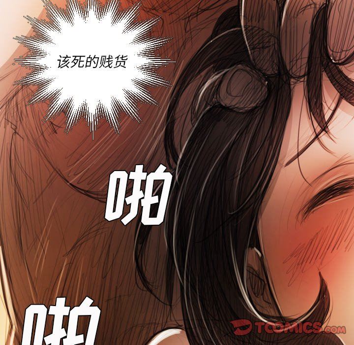 [Manhwa] Mysterious sisters Fantasy, mature woman, big breasts#[119P]-110
