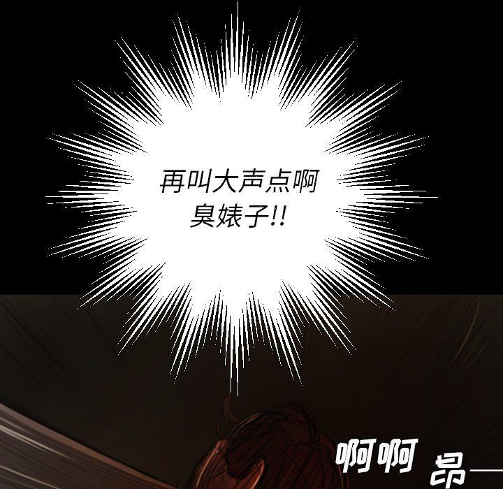 [Manhwa] Mysterious sisters Fantasy, mature woman, big breasts#[119P]-112
