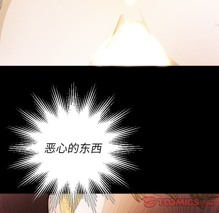 [Manhwa] Mysterious sisters Fantasy, mature woman, big breasts#[119P]-114