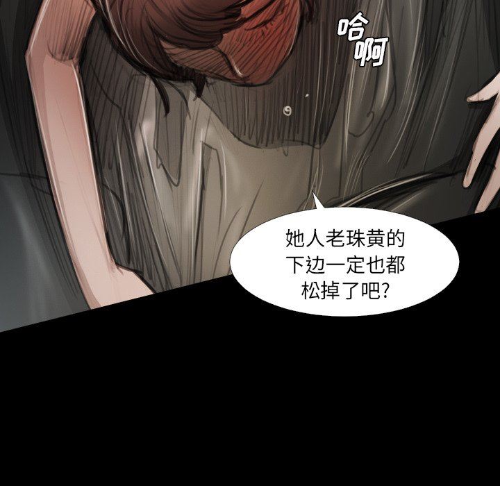 [Manhwa] Mysterious sisters Fantasy, mature woman, big breasts#[119P]-12