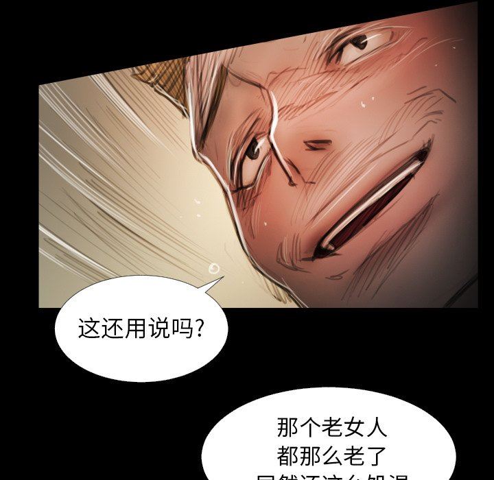 [Manhwa] Mysterious sisters Fantasy, mature woman, big breasts#[119P]-13