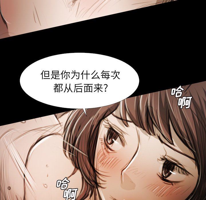 [Manhwa] Mysterious sisters Fantasy, mature woman, big breasts#[119P]-16