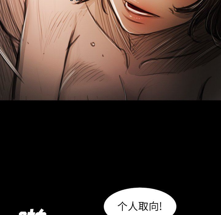 [Manhwa] Mysterious sisters Fantasy, mature woman, big breasts#[119P]-17
