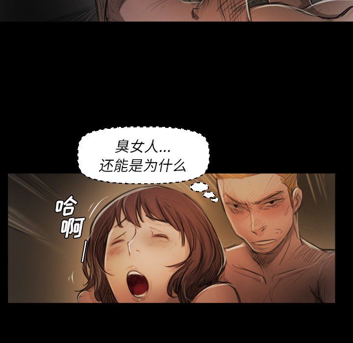 [Manhwa] Mysterious sisters Fantasy, mature woman, big breasts#[119P]-19