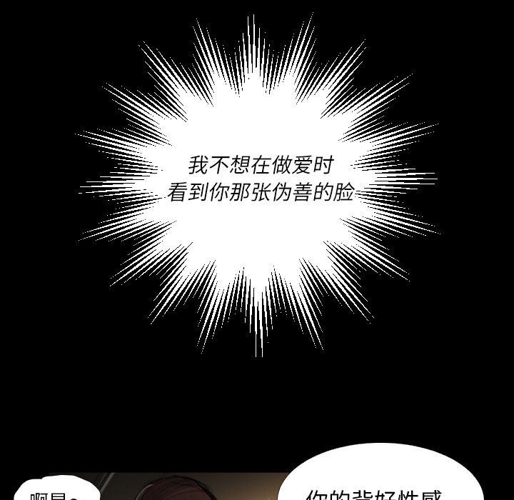 [Manhwa] Mysterious sisters Fantasy, mature woman, big breasts#[119P]-21