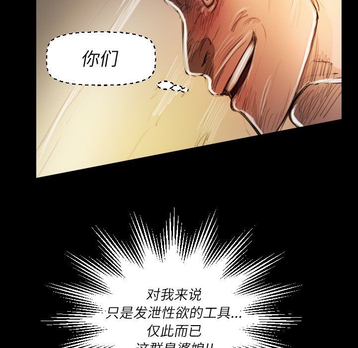 [Manhwa] Mysterious sisters Fantasy, mature woman, big breasts#[119P]-23
