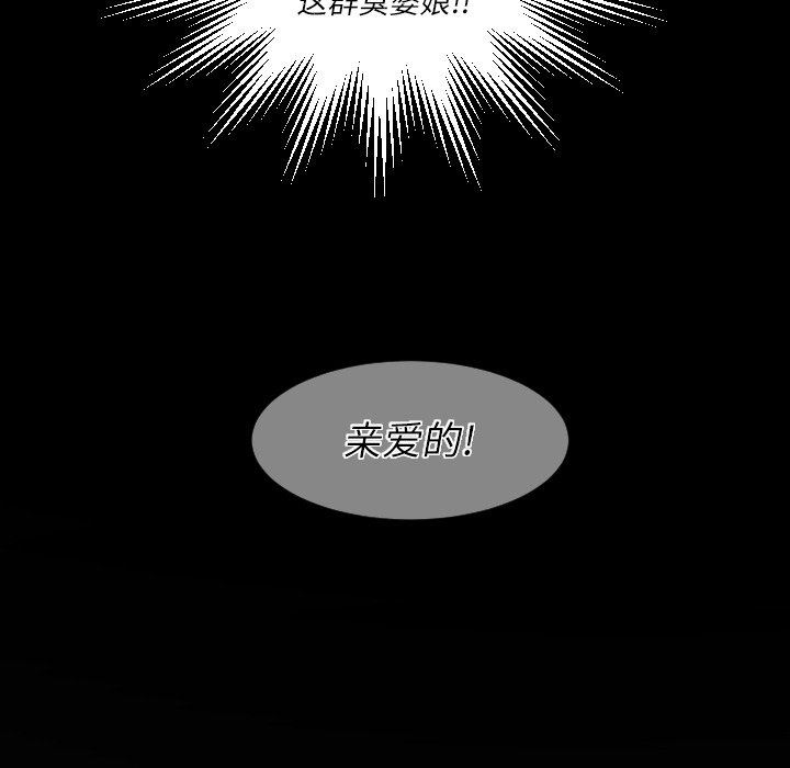 [Manhwa] Mysterious sisters Fantasy, mature woman, big breasts#[119P]-24