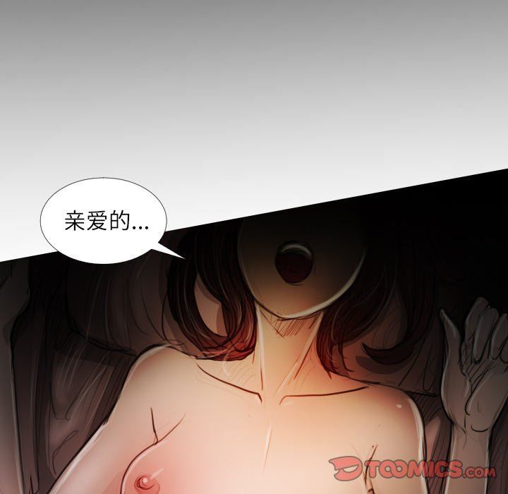 [Manhwa] Mysterious sisters Fantasy, mature woman, big breasts#[119P]-26