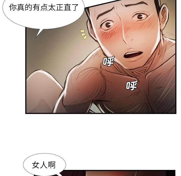 [Manhwa] Mysterious sisters Fantasy, mature woman, big breasts#[119P]-28