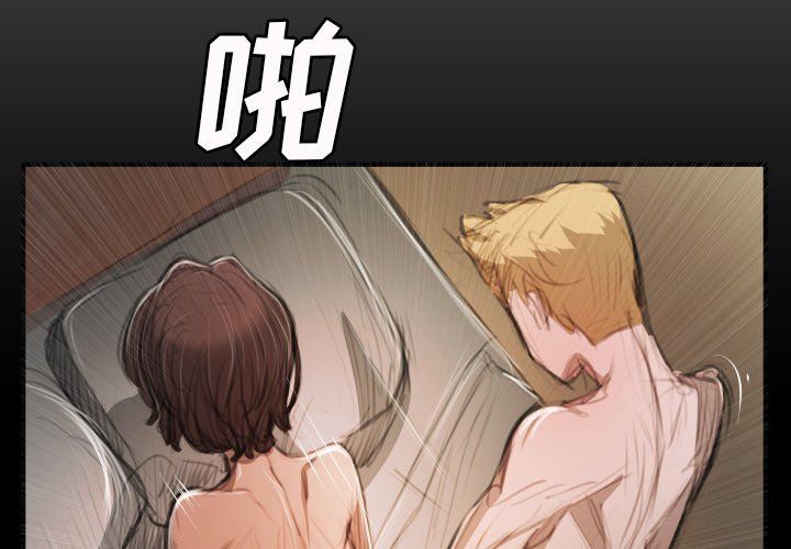 [Manhwa] Mysterious sisters Fantasy, mature woman, big breasts#[119P]-3