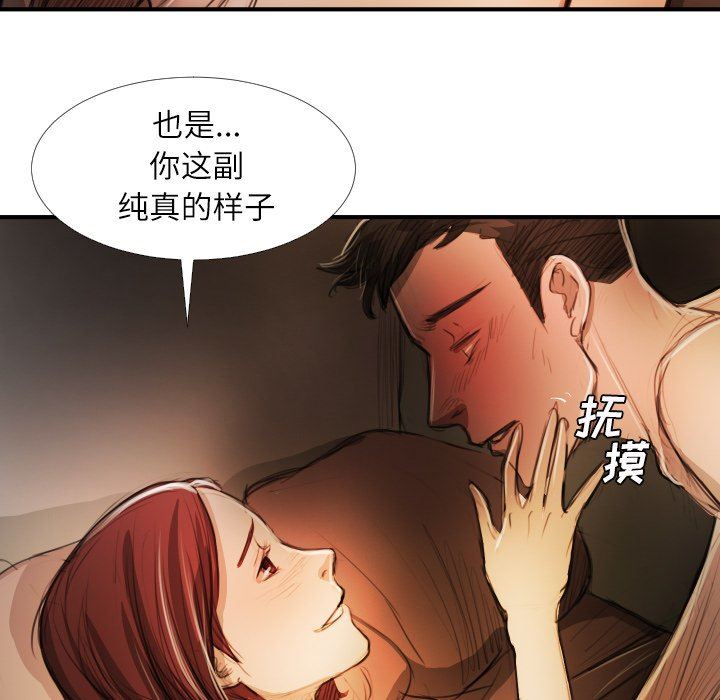 [Manhwa] Mysterious sisters Fantasy, mature woman, big breasts#[119P]-32