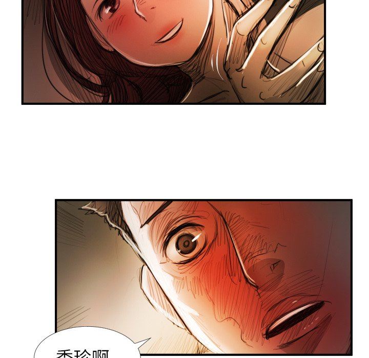 [Manhwa] Mysterious sisters Fantasy, mature woman, big breasts#[119P]-35
