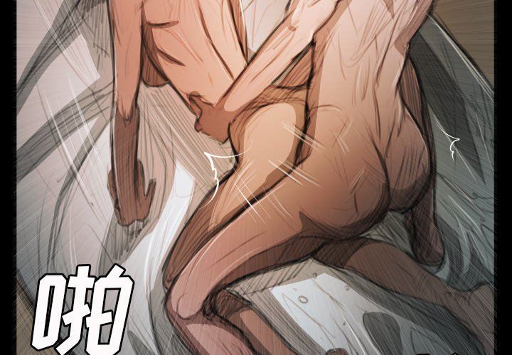 [Manhwa] Mysterious sisters Fantasy, mature woman, big breasts#[119P]-4