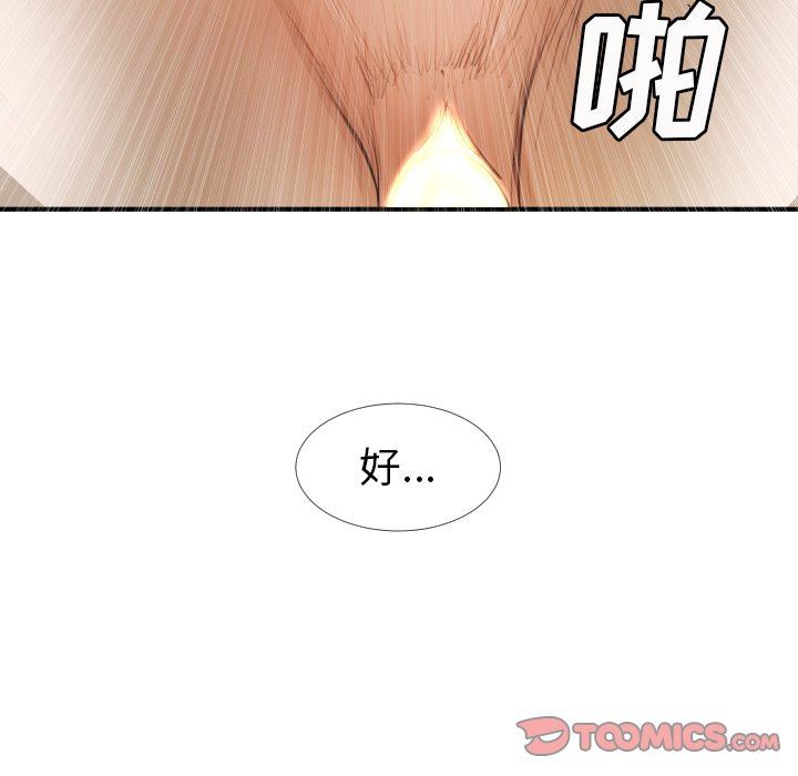 [Manhwa] Mysterious sisters Fantasy, mature woman, big breasts#[119P]-42