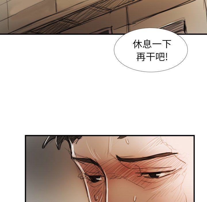 [Manhwa] Mysterious sisters Fantasy, mature woman, big breasts#[119P]-44