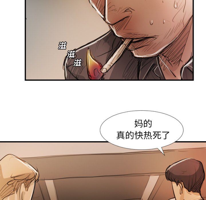[Manhwa] Mysterious sisters Fantasy, mature woman, big breasts#[119P]-45