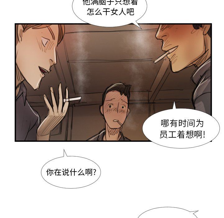[Manhwa] Mysterious sisters Fantasy, mature woman, big breasts#[119P]-48