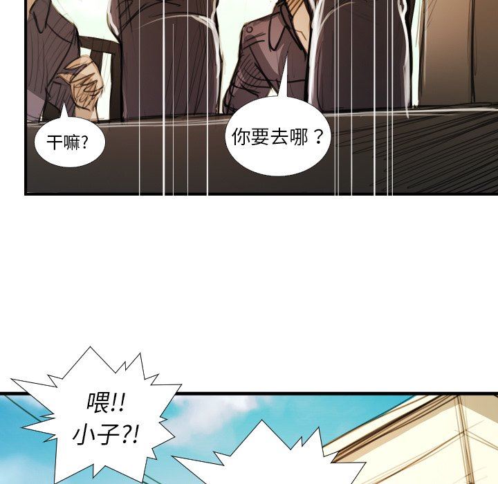 [Manhwa] Mysterious sisters Fantasy, mature woman, big breasts#[119P]-52