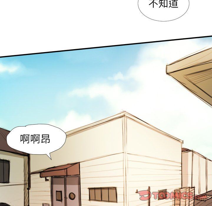 [Manhwa] Mysterious sisters Fantasy, mature woman, big breasts#[119P]-54