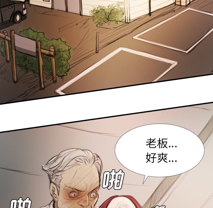 [Manhwa] Mysterious sisters Fantasy, mature woman, big breasts#[119P]-55