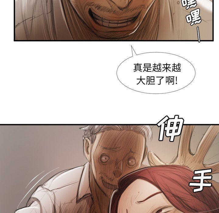 [Manhwa] Mysterious sisters Fantasy, mature woman, big breasts#[119P]-59