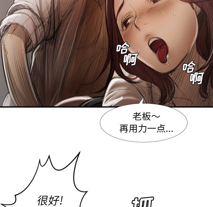 [Manhwa] Mysterious sisters Fantasy, mature woman, big breasts#[119P]-60