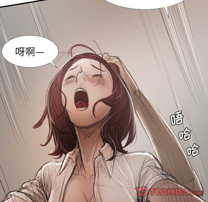 [Manhwa] Mysterious sisters Fantasy, mature woman, big breasts#[119P]-62