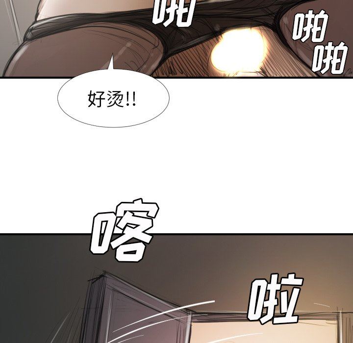[Manhwa] Mysterious sisters Fantasy, mature woman, big breasts#[119P]-64