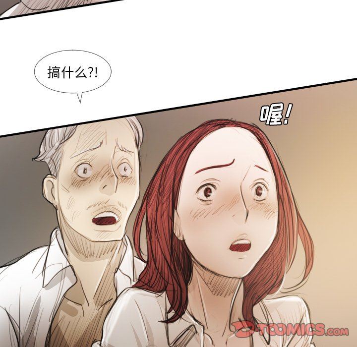 [Manhwa] Mysterious sisters Fantasy, mature woman, big breasts#[119P]-66