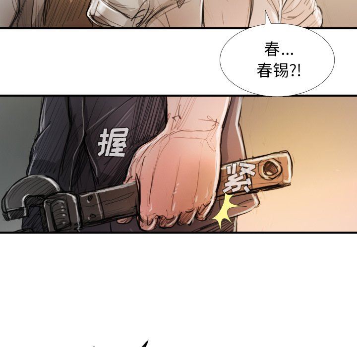 [Manhwa] Mysterious sisters Fantasy, mature woman, big breasts#[119P]-67