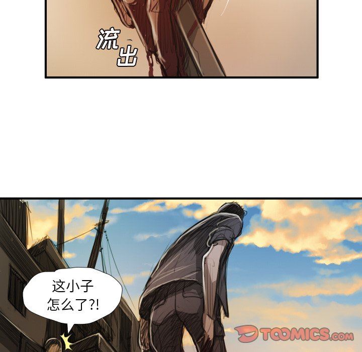 [Manhwa] Mysterious sisters Fantasy, mature woman, big breasts#[119P]-74