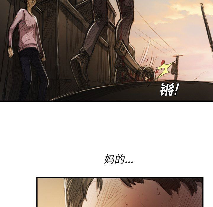 [Manhwa] Mysterious sisters Fantasy, mature woman, big breasts#[119P]-75