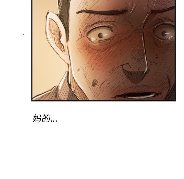 [Manhwa] Mysterious sisters Fantasy, mature woman, big breasts#[119P]-76
