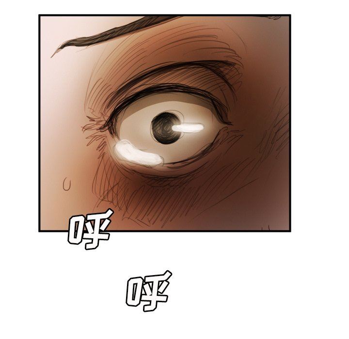 [Manhwa] Mysterious sisters Fantasy, mature woman, big breasts#[119P]-77