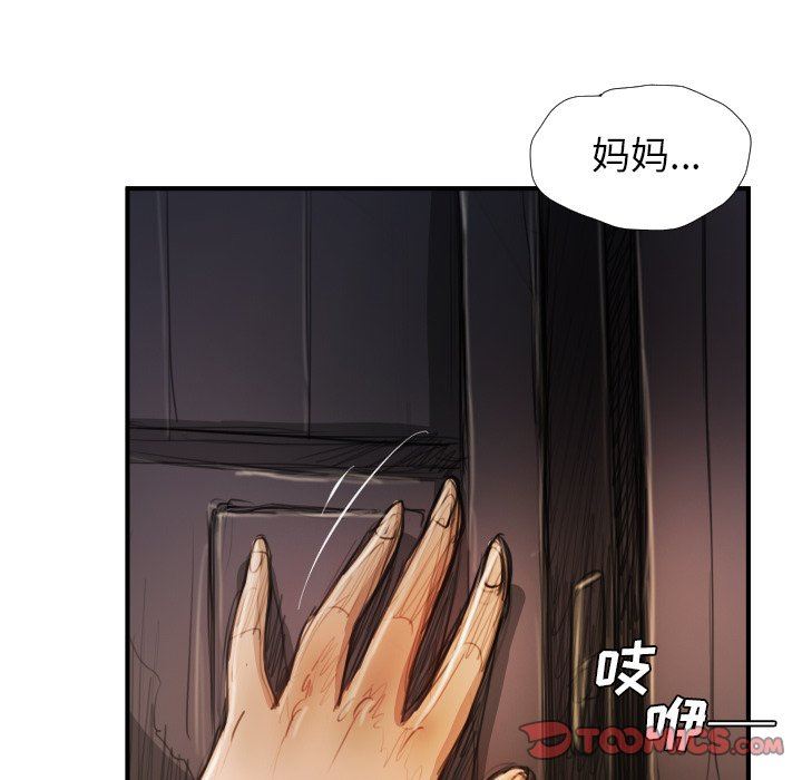 [Manhwa] Mysterious sisters Fantasy, mature woman, big breasts#[119P]-78