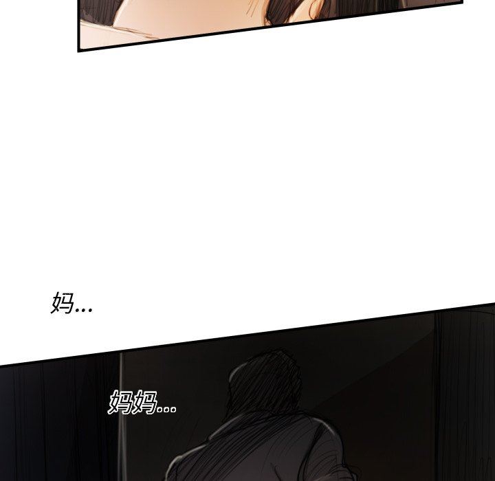 [Manhwa] Mysterious sisters Fantasy, mature woman, big breasts#[119P]-79