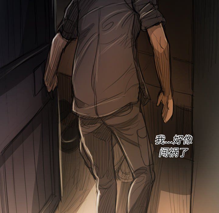 [Manhwa] Mysterious sisters Fantasy, mature woman, big breasts#[119P]-80