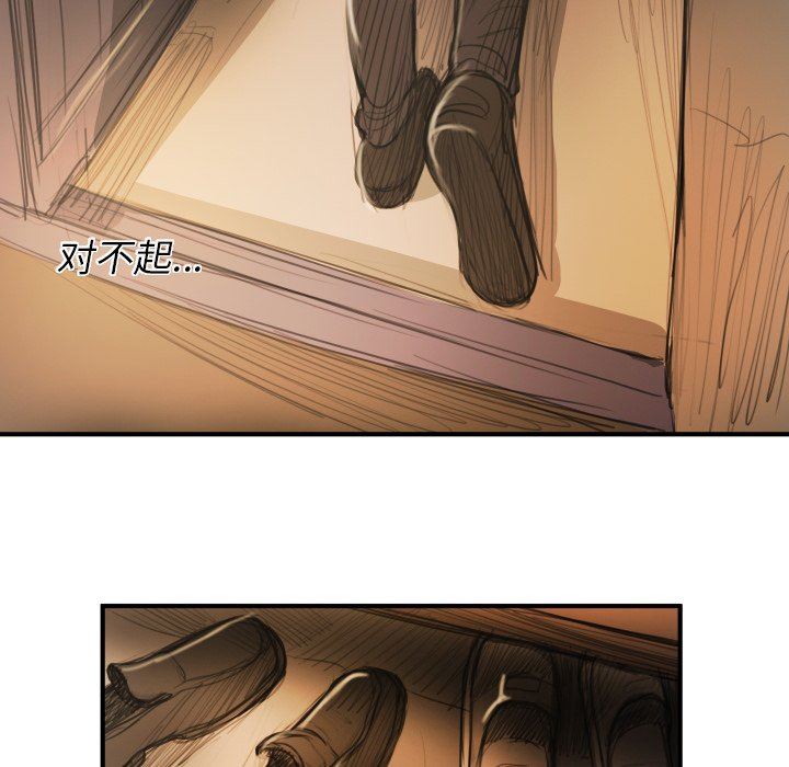 [Manhwa] Mysterious sisters Fantasy, mature woman, big breasts#[119P]-81