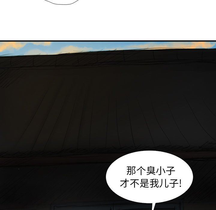 [Manhwa] Mysterious sisters Fantasy, mature woman, big breasts#[119P]-83