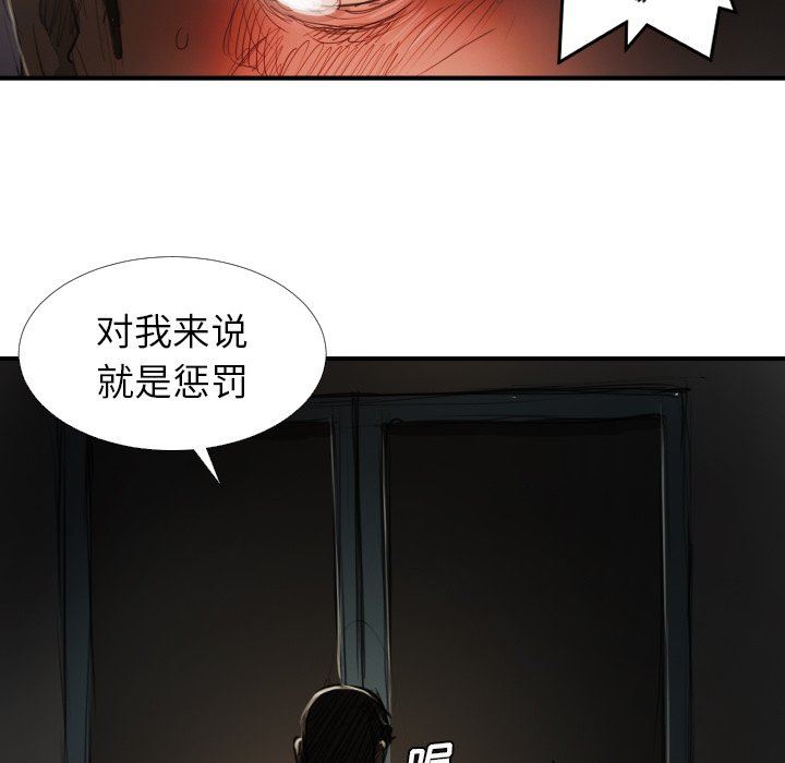 [Manhwa] Mysterious sisters Fantasy, mature woman, big breasts#[119P]-85
