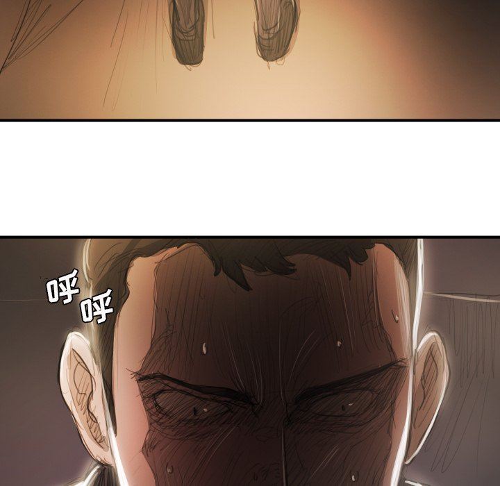[Manhwa] Mysterious sisters Fantasy, mature woman, big breasts#[119P]-87