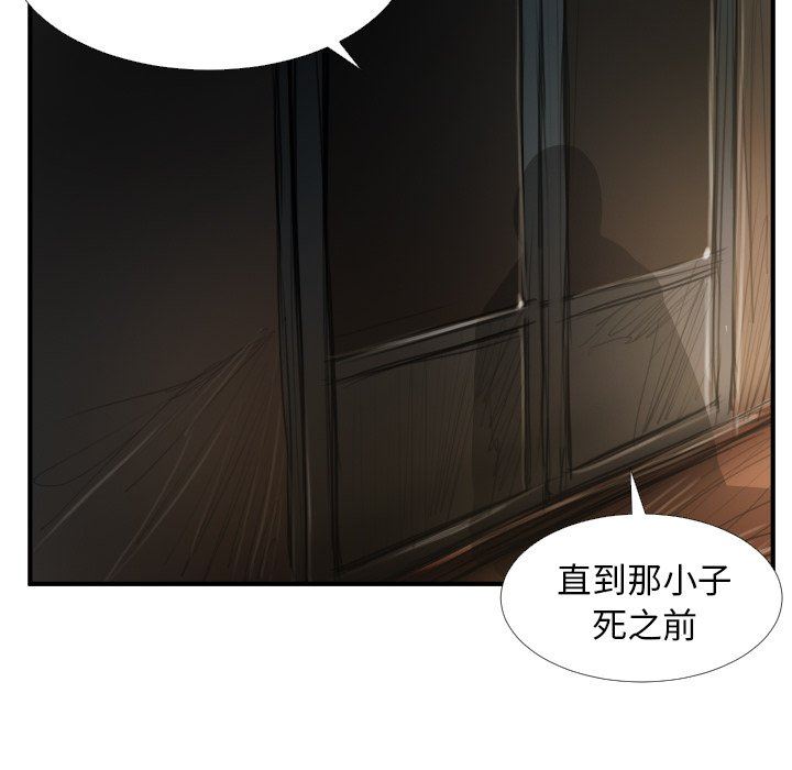 [Manhwa] Mysterious sisters Fantasy, mature woman, big breasts#[119P]-89