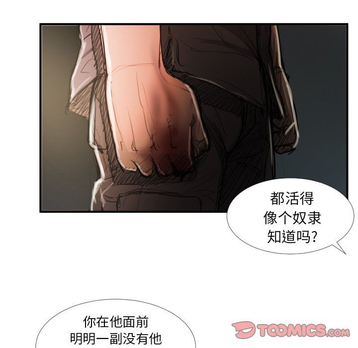 [Manhwa] Mysterious sisters Fantasy, mature woman, big breasts#[119P]-90