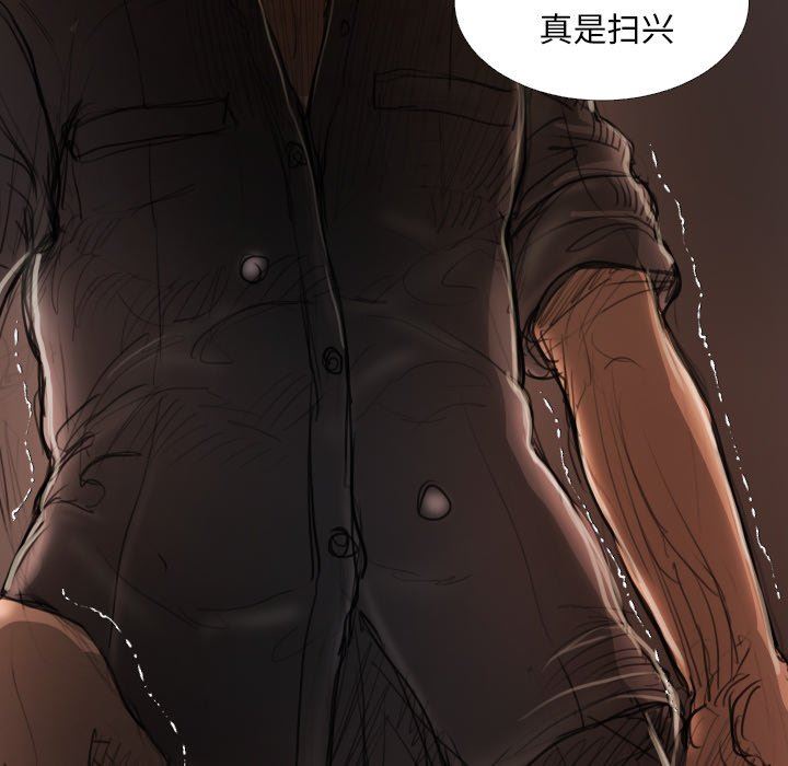 [Manhwa] Mysterious sisters Fantasy, mature woman, big breasts#[119P]-96