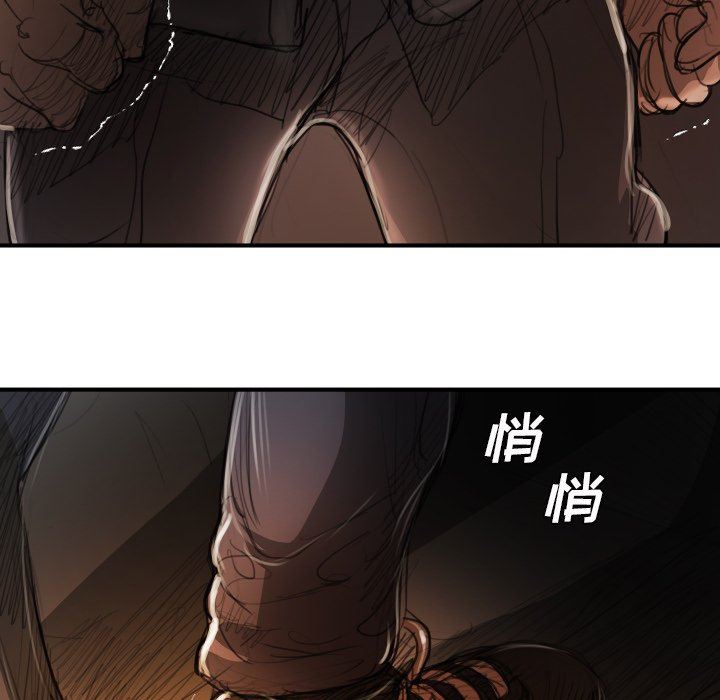[Manhwa] Mysterious sisters Fantasy, mature woman, big breasts#[119P]-97